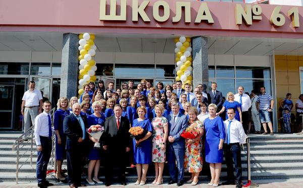 Где находится школа номер 54 в курске В День знаний в Курске открылась новая школа